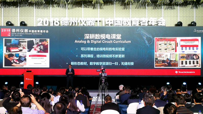 1542947664150200.jpg TI教育者大會-王介紹口袋儀器_副本.jpg